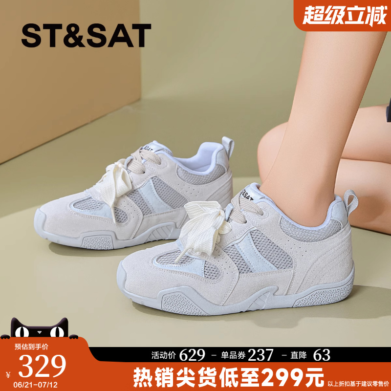 星期六网面透气薄款阿甘鞋女款
