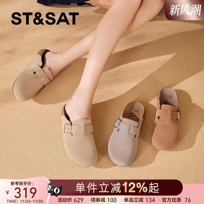 星期六真皮勃肯半拖鞋