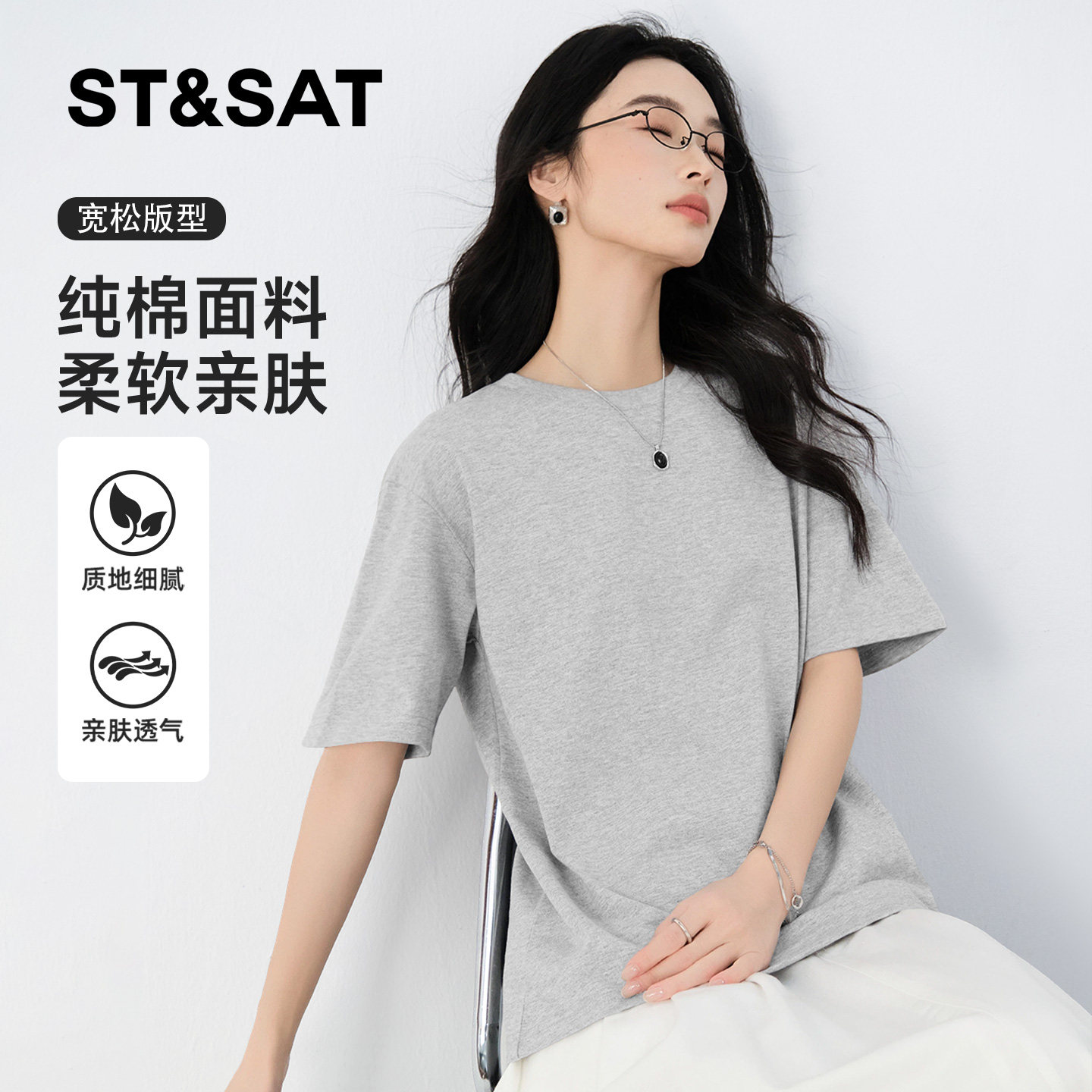星期六重磅纯棉短袖t恤女