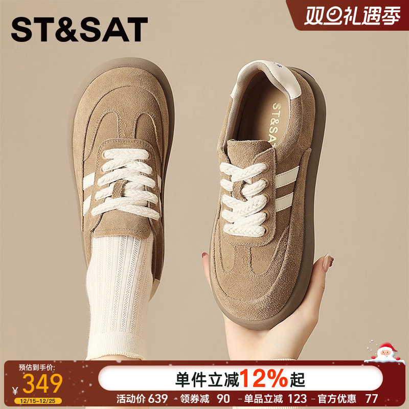 星期六2025新款透气厚底德训鞋