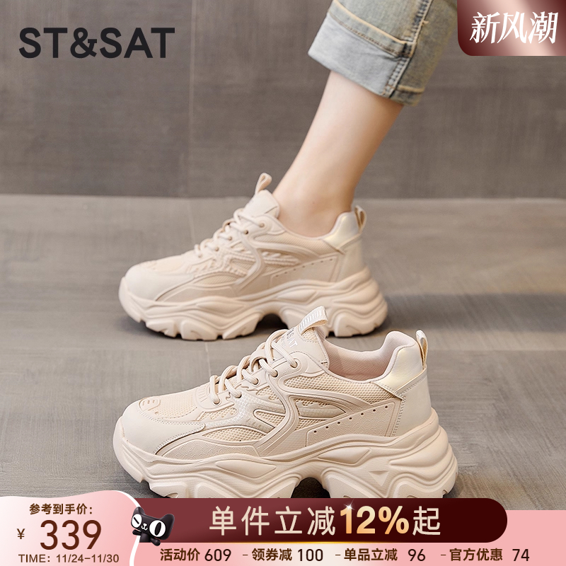 星期六厚底老爹鞋女2025新款秋冬季爆款女鞋增高鞋女士运动休闲鞋