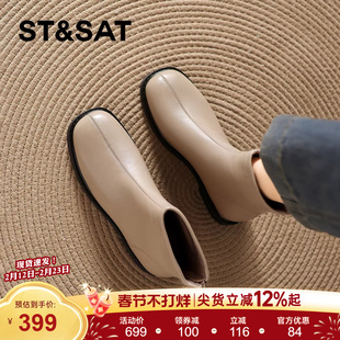 星期六杏色小短靴2025新款女款马丁瘦瘦女靴子秋冬季加绒皮靴女士