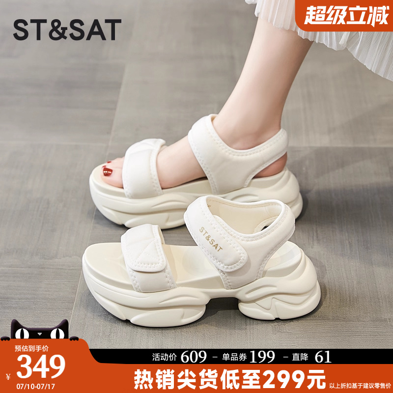 星期六厚底运动凉鞋女款2025新款夏季外穿软底增高运动休闲沙滩鞋