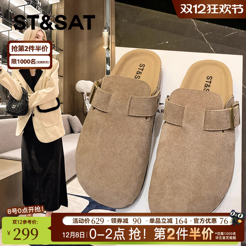 星期六真皮软底勃肯鞋半拖女鞋子