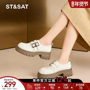 星期六真皮白色乐福鞋女春季新款厚底增高英伦复古百搭法式小皮鞋