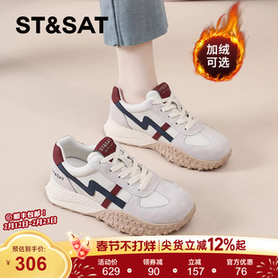 星期六德训鞋女款2026新款春季女鞋厚底休闲运动鞋户外登山鞋爆款