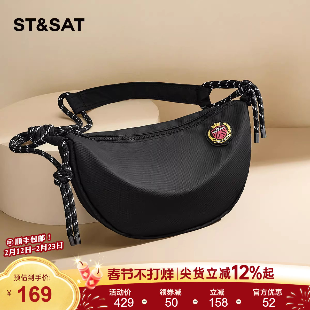 星期六斜挎包女2025新款休闲运动轻便帆布背包饺子户外包包大容量