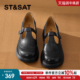 2025春季 厚底豆豆鞋 新款 黑色透气皮鞋 星期六 复古女鞋 优质羊皮
