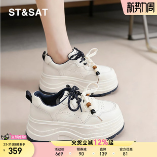 女士软底防滑休闲板鞋 星期六厚底小白鞋 百搭透气运动鞋 新款 女春季