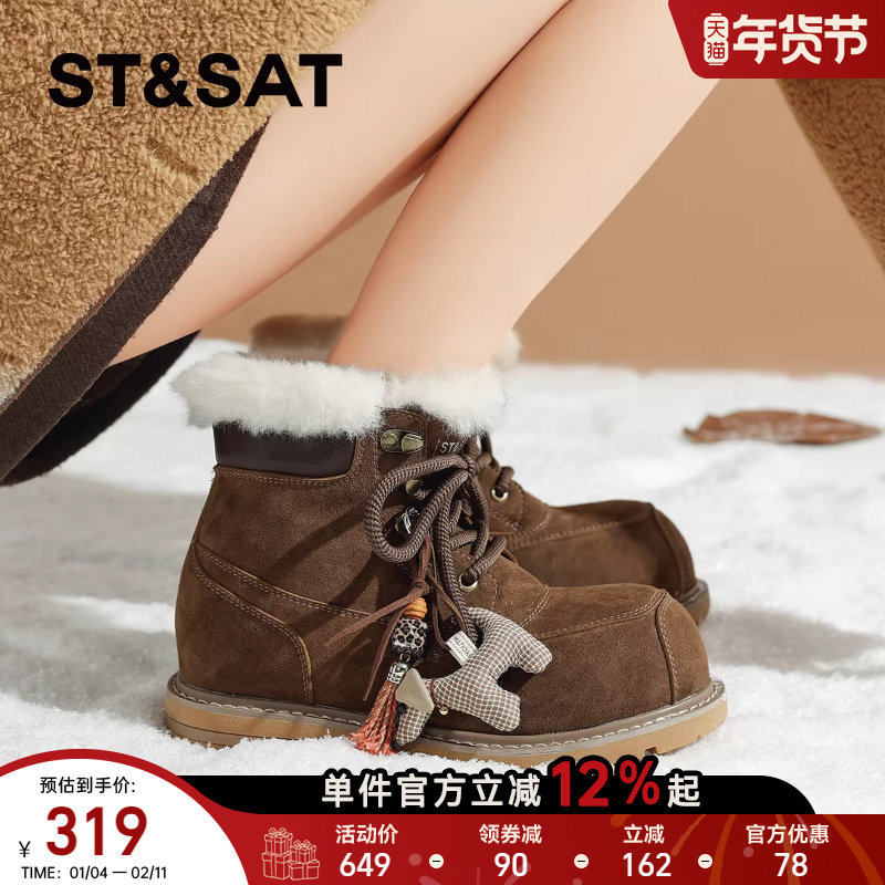 星期六复古加绒雪地靴女靴子2025冬季新款加厚保暖马丁靴东北棉鞋,女鞋,时尚雪地靴,淘宝优惠券,粉丝福利购,淘宝优惠卷