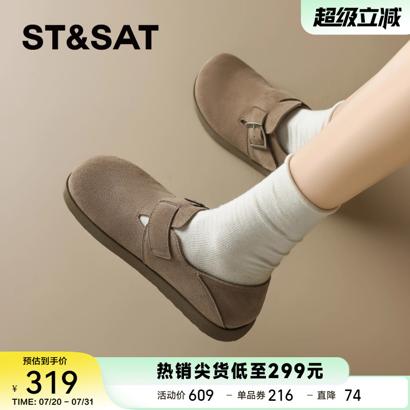 星期六真皮厚底勃肯鞋女