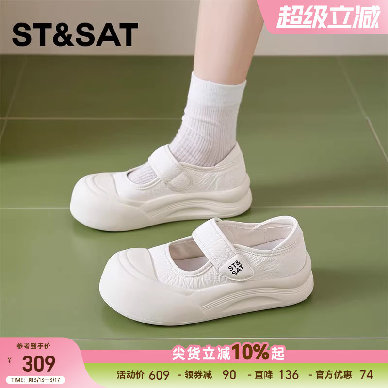 星期六浅口玛丽珍鞋女春季新款透气百搭大头鞋厚底单鞋小白鞋