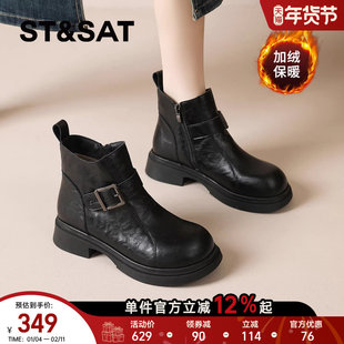 星期六厚底短靴女款2025冬季新款英伦风马丁靴加绒切尔西靴瘦瘦靴