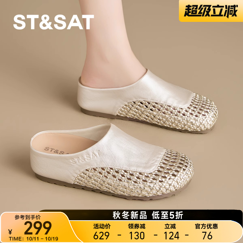 星期六2025新款夏季平底穆勒鞋