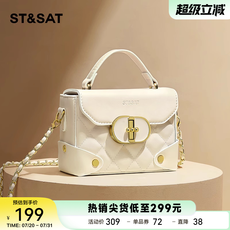 手提包女2025新款女式盒子挎包