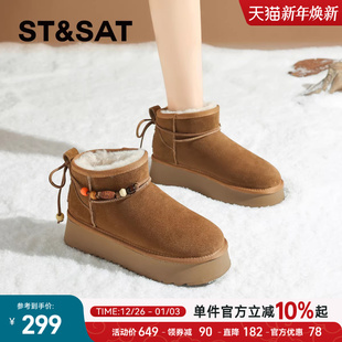 保暖短靴子 加绒加厚棉鞋 星期六真皮两穿厚底雪地靴女2025新款 冬季
