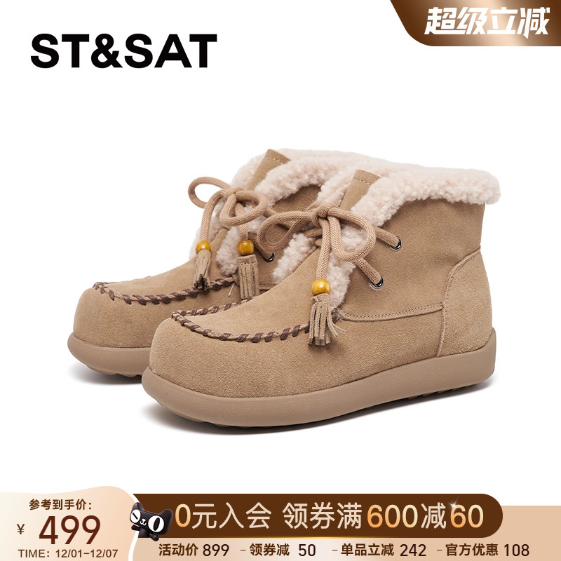 星期六棉鞋女2025新款冬季绒里户外厚底舒适保暖雪地靴SSD411A557
