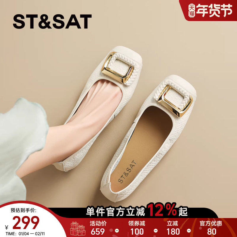 星期六法式单鞋羊皮软底玛丽珍鞋女2025秋季新款真皮浅口小皮鞋子,女鞋,玛丽珍鞋,淘宝优惠券,粉丝福利购,淘宝优惠卷