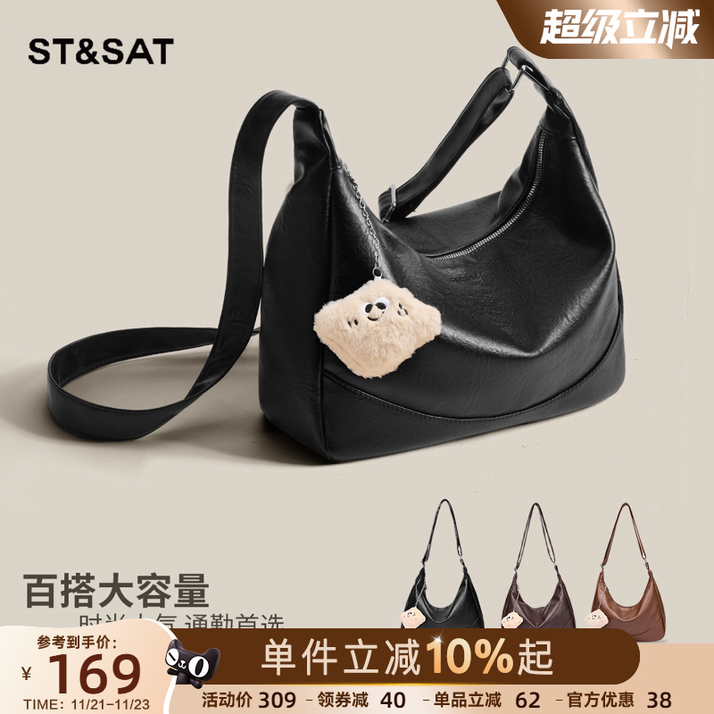 星期六女款包包2025秋季高级感