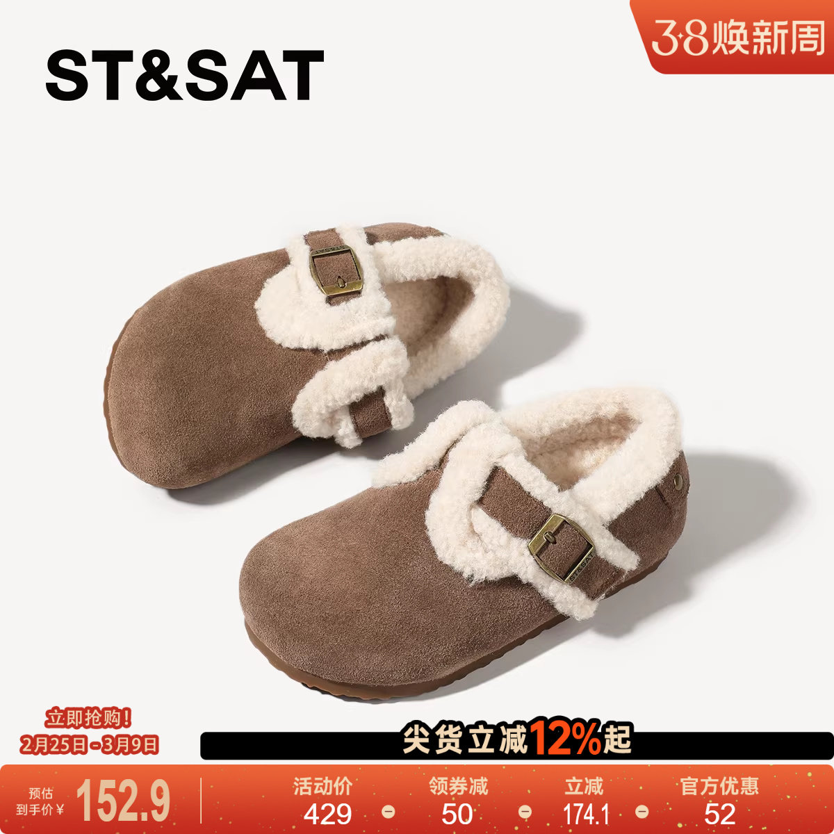 星期六童鞋儿童加绒勃肯鞋女2025新款保暖软底百搭休闲女童棉鞋