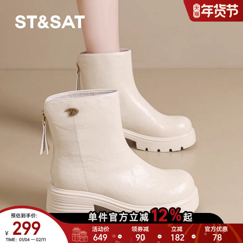 星期六马丁靴女款2025新款秋冬加绒保暖棉鞋厚底增高短靴瘦瘦靴子