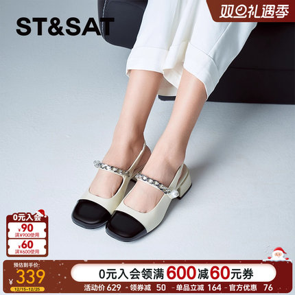 星期六优雅气质方跟单鞋春季新款通勤包头女鞋SSC111430D