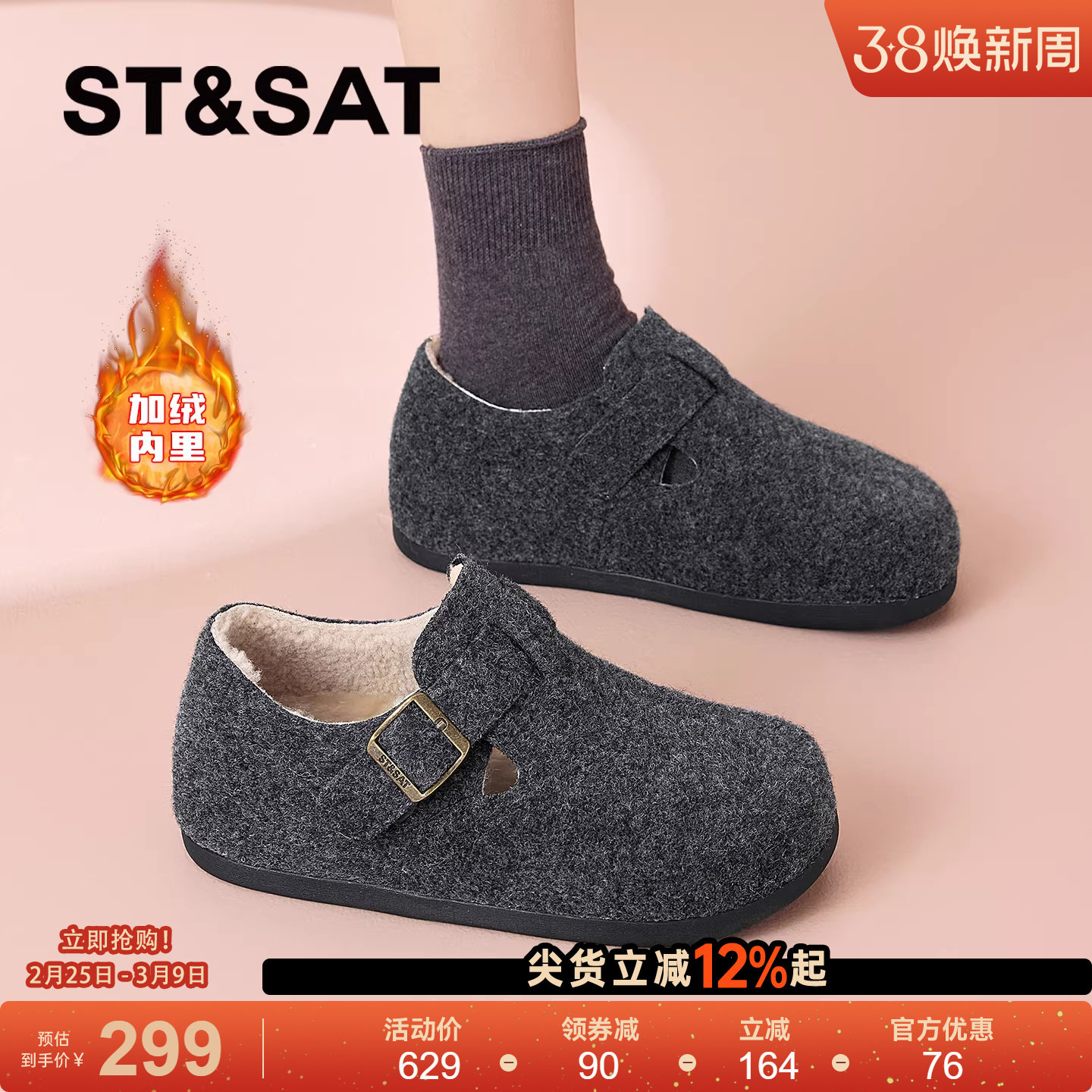 星期六加绒勃肯鞋女2025新款冬季女鞋一脚蹬鞋子全包内增高毛毛鞋