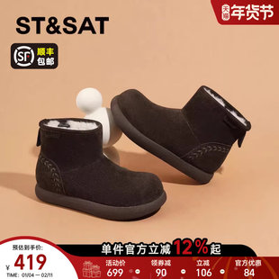 星期六黑色短筒雪地靴女款2025新款冬季厚底保暖棉鞋加绒加厚短靴