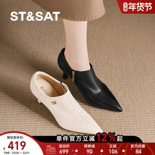 星期六黑色小皮鞋女真皮通勤风尖头深口单鞋女细跟高跟鞋拉链踝靴