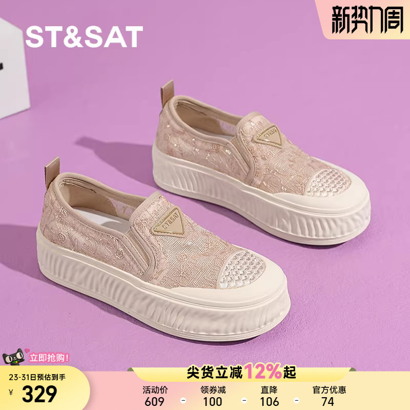 星期六厚底渔夫鞋女2025新款夏季透气网面休闲板鞋一脚蹬懒人鞋子