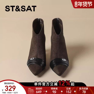 星期六复古真皮尖头短靴小香风高跟鞋女2025秋冬新款细跟棕色靴子