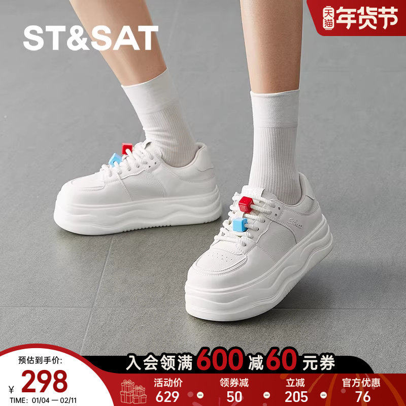 星期六2025新款运动鞋韩版百搭厚底增高轻便休闲白板鞋SSD1112454,女鞋,休闲板鞋,淘宝优惠券,粉丝福利购,淘宝优惠卷