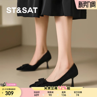 单鞋 St&Sat 气质高跟知性尖头绒面正装 优雅经典 女 星期六25年春季
