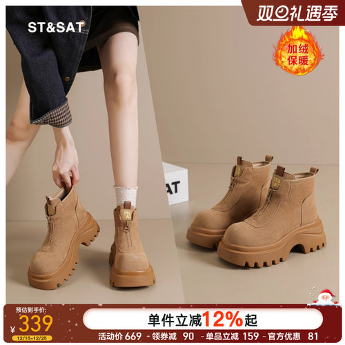 星期六短筒马丁靴女秋冬加绒加厚