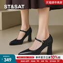 羊皮增高气质尖头粗跟玛丽珍鞋 2025新款 星期六超高跟单鞋 St&Sat