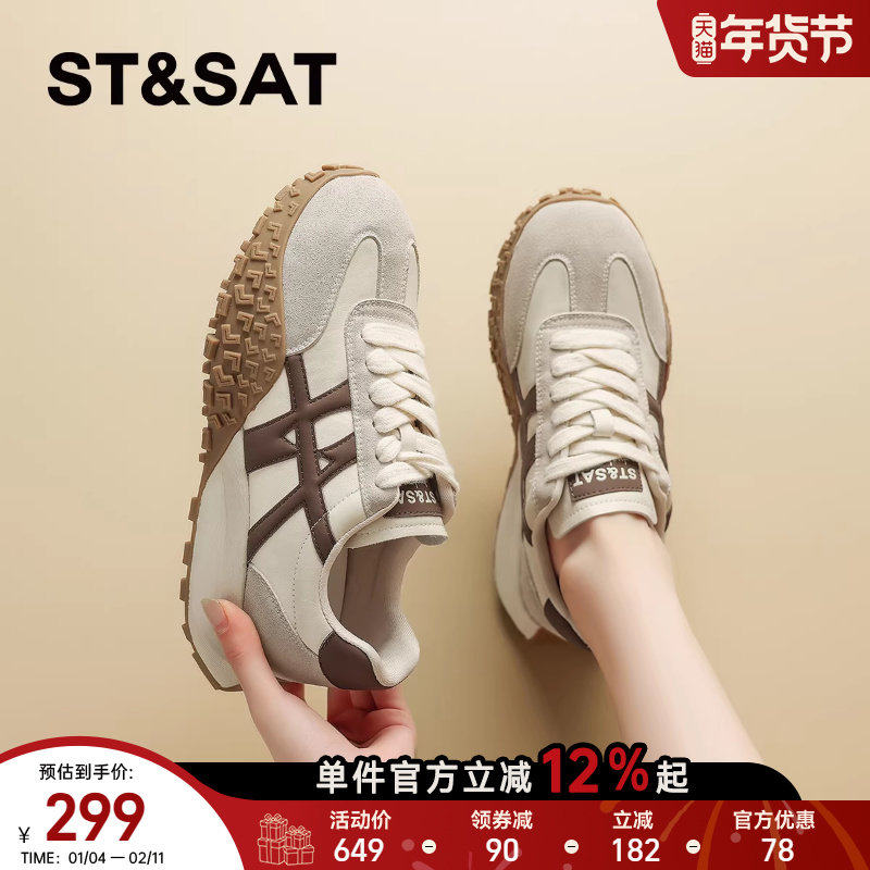 星期六时尚厚底德训鞋女款2025秋季新款阿甘鞋时尚板鞋休闲运动鞋