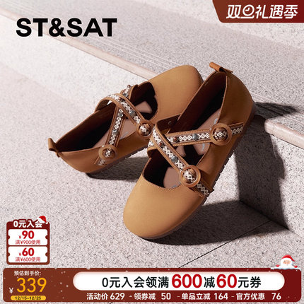 星期六复古绊带玛丽珍鞋2025新款休闲通勤平底浅口单鞋SSD1111025