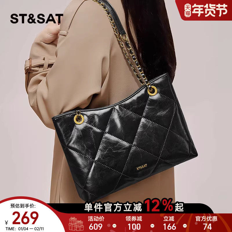 星期六包包女式2025新款斜挎包链条腋下包女通勤单肩包大容量女包