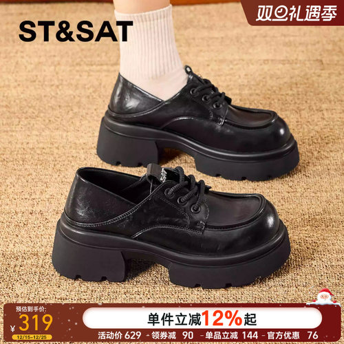 星期六厚底乐福鞋女系带黑色皮鞋