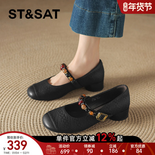 星期六黑色粗跟单鞋女款2026新款春季法式玛丽珍小皮鞋女士高跟鞋