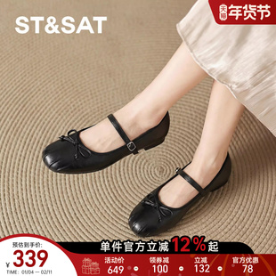 星期六平底玛丽珍小单鞋女士女款豆豆皮鞋女鞋子法式春季配裙子秋