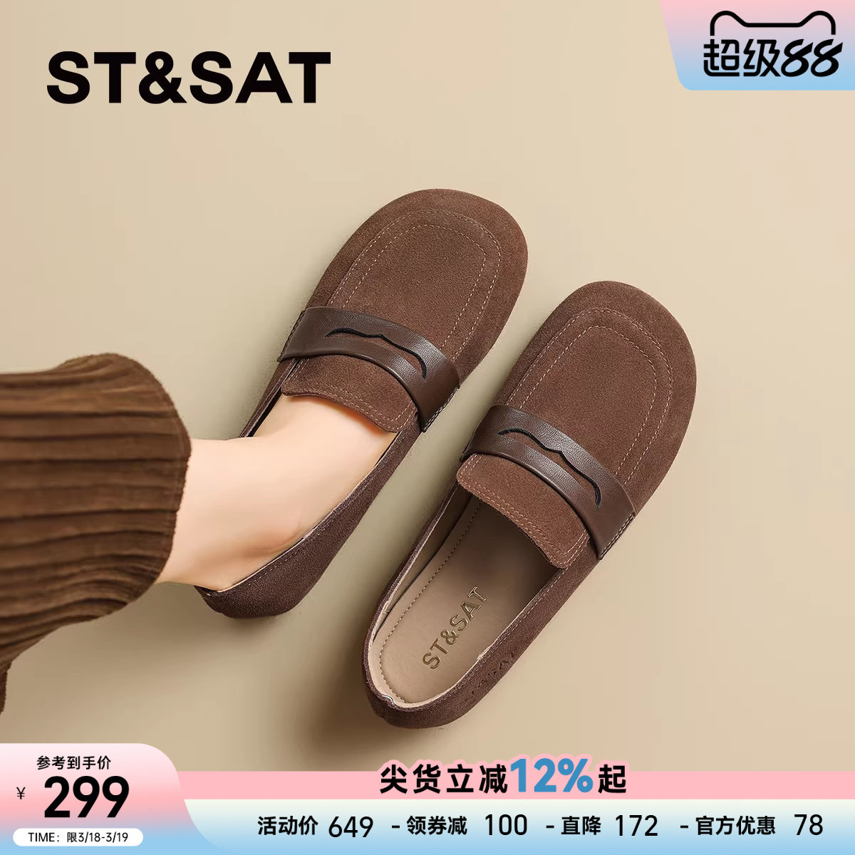 星期六真皮软底勃肯鞋豆豆鞋女款2025秋季新款一脚蹬单鞋乐福鞋子