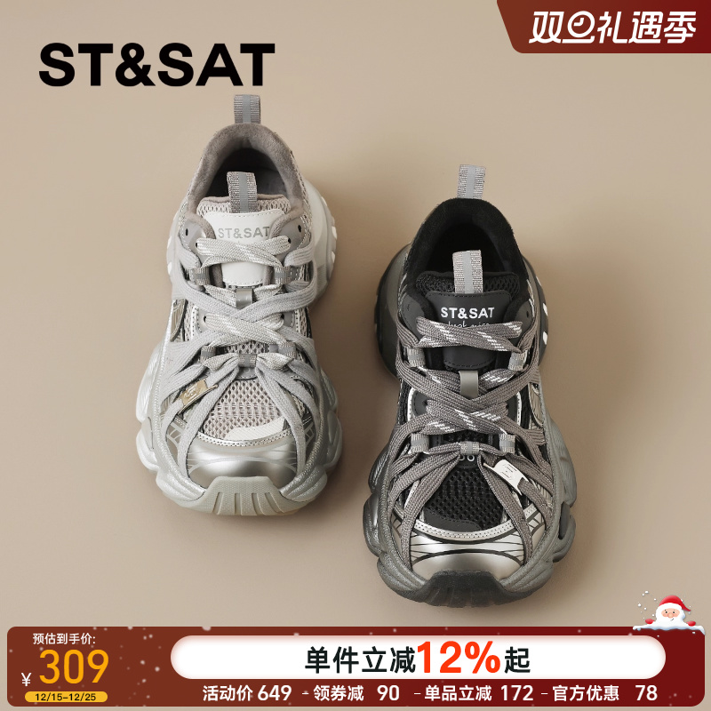 星期六秋冬加绒厚底老爹鞋女2025