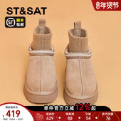 星期六厚底雪地靴女款 毛毛袜靴 加绒加厚保暖东北棉鞋 2025新款 冬季