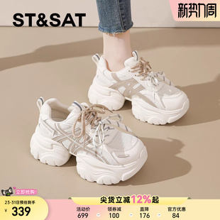 星期六老爹鞋女款2026春季新款增高厚底鞋子休闲运动鞋百搭小白鞋