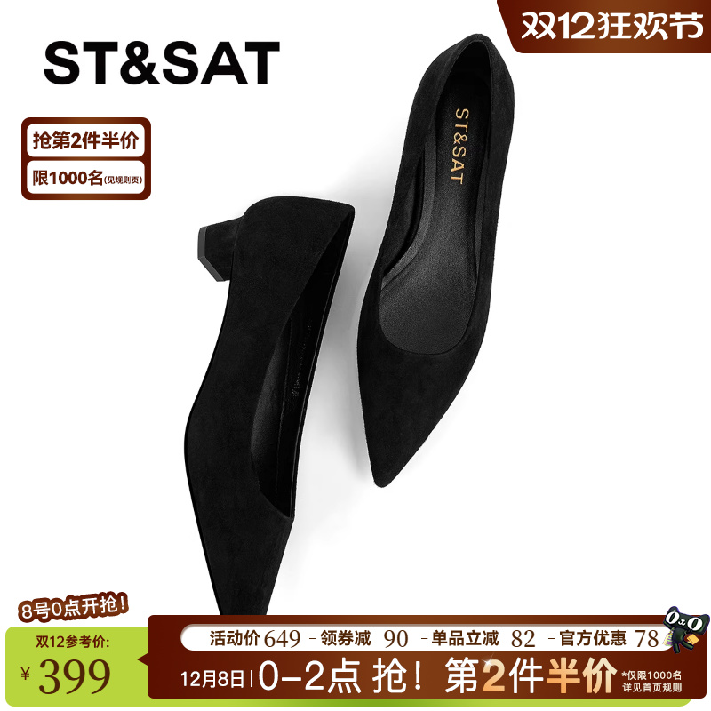 星期六黑色单鞋2025真皮尖头