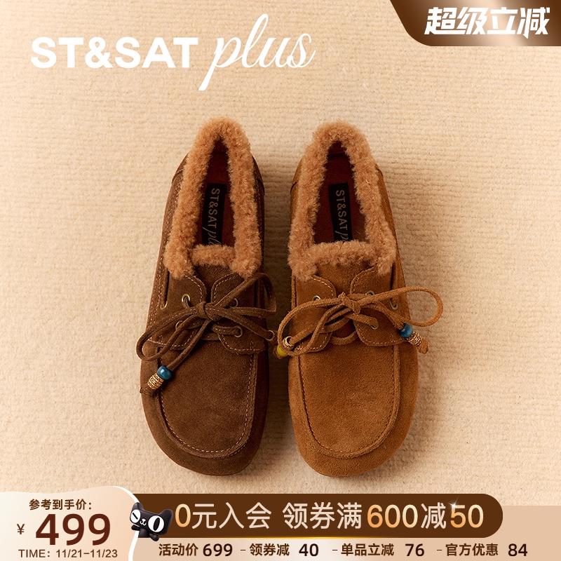 星期六勃肯鞋女鞋2025冬新款复古休闲舒适潮流时尚单鞋SSD4112537