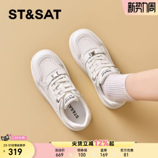 星期六圆头休闲板鞋女2026年春季新款圆头小白鞋百搭休闲运动鞋爆