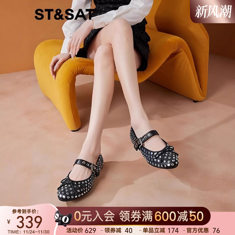 星期六玛丽珍鞋2025春季新款法式水钻浅口通勤平底女鞋SSD1111291