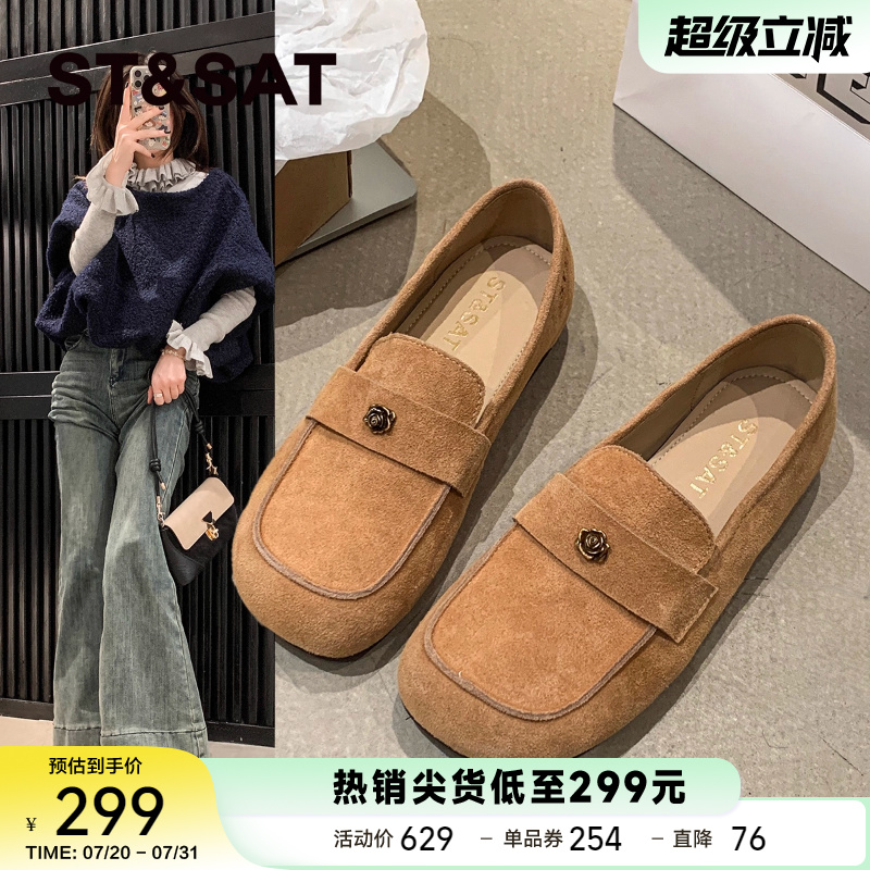 星期六真皮软底软面豆豆鞋女2025春季新款气质通勤山茶花懒人单鞋